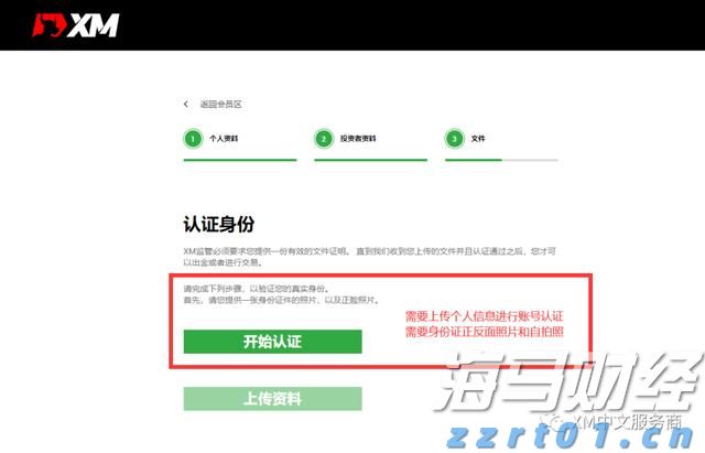 中国进出口银行前5个月投放对外贸易领域贷款4600亿元