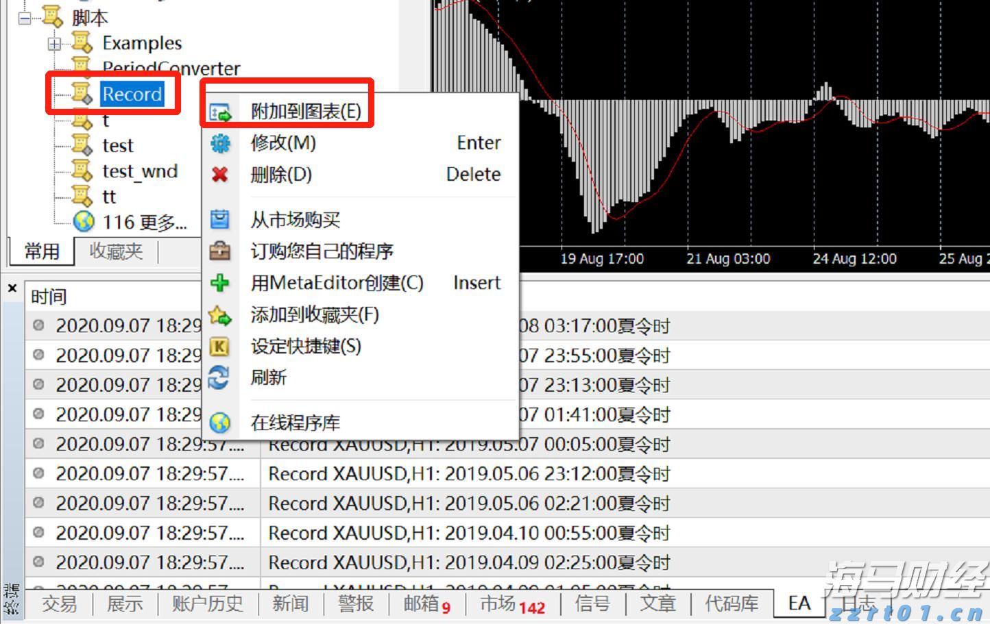 工行长丰支行暖心服务聋哑客户 无声交流传递金融温度