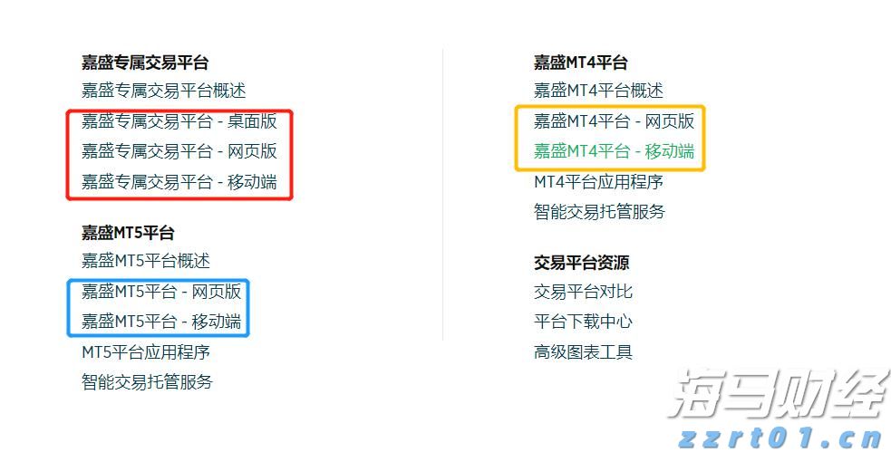 湖北发布学校食堂食品安全管理规范