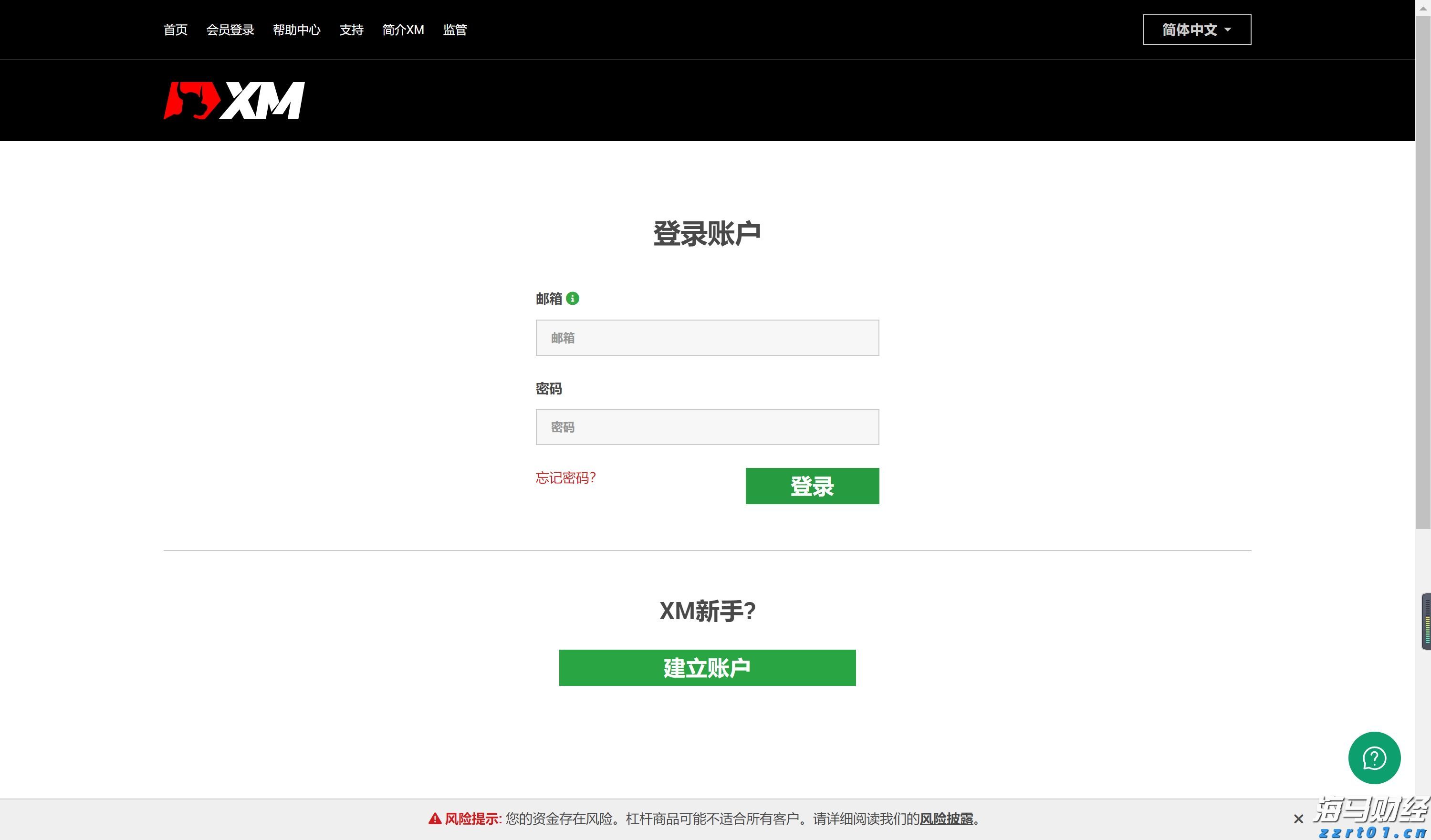 万物共生  和美永续