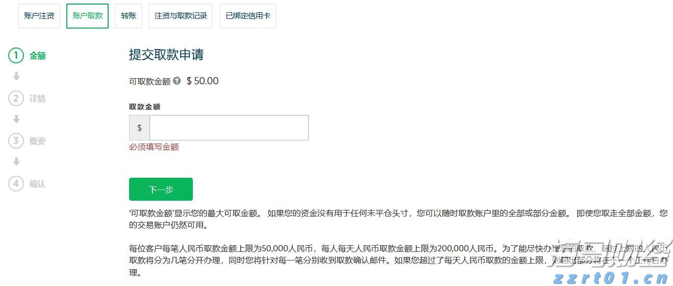 这一法案,特朗普签了!