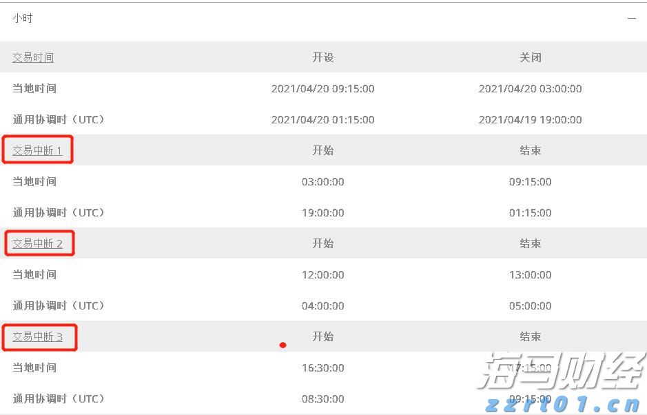 中国驻法国大使馆提醒：谨防以使领馆名义实施的网络诈骗