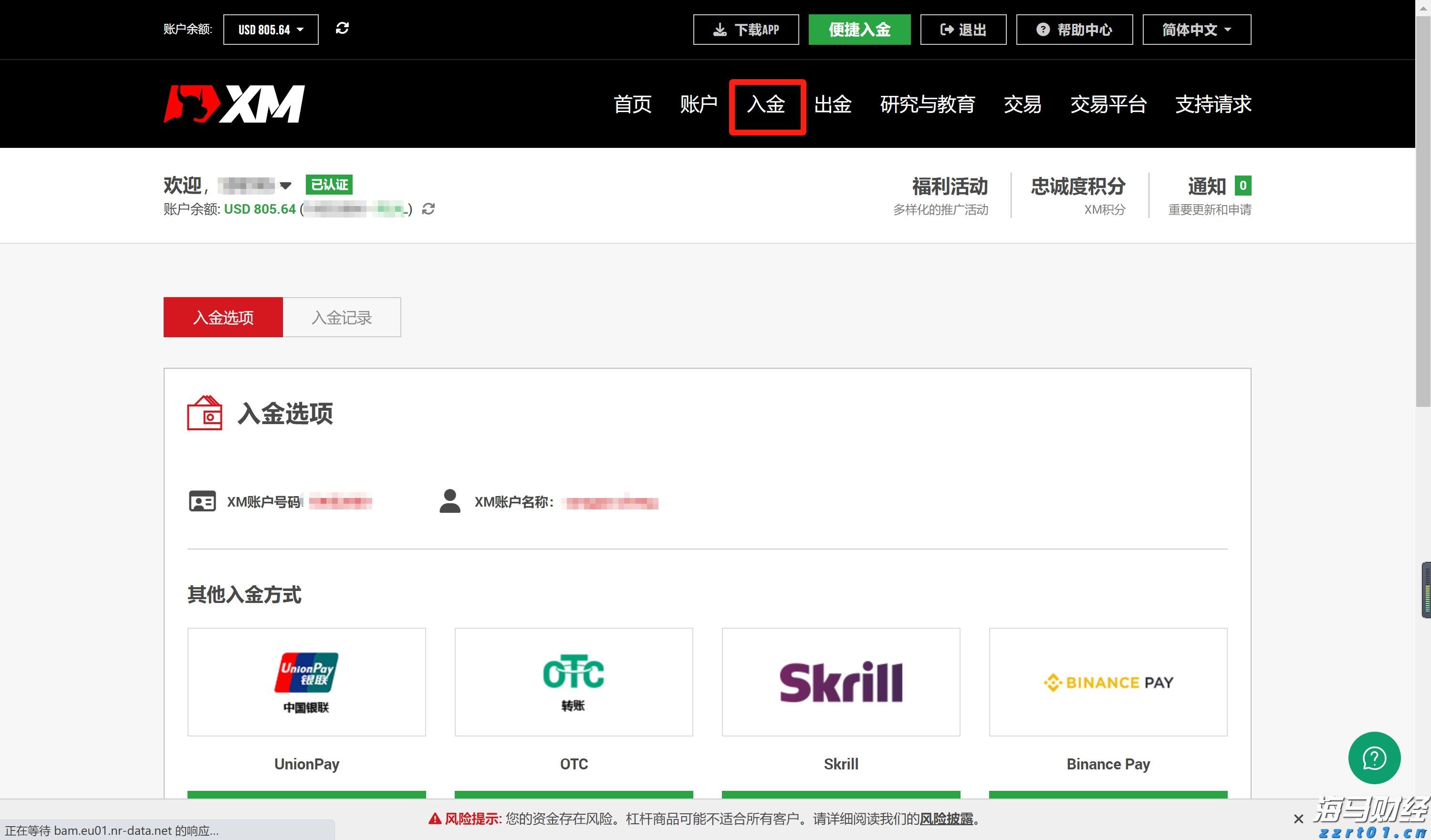 慧与科技(HPE.US)获判7亿英镑赔偿 Autonomy收购案争端落定