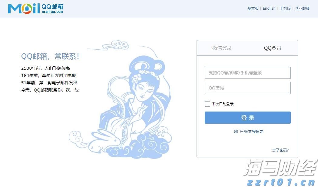 4800万元贷款为城乡供排水一体化建设注入“活水”