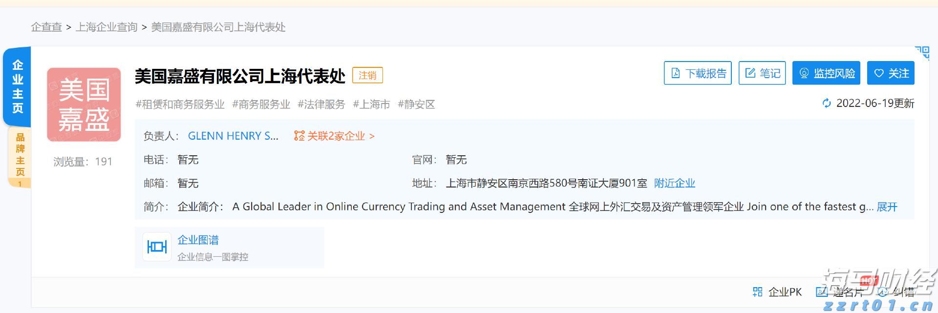 兴业银行合肥分行多形式开展防灾减灾主题活动
