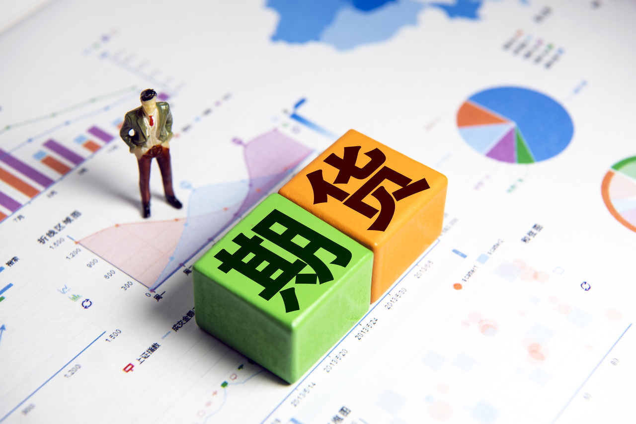 A股公告精选 | “券商茅”上半年净利润55.67亿元 同比增长37.27%