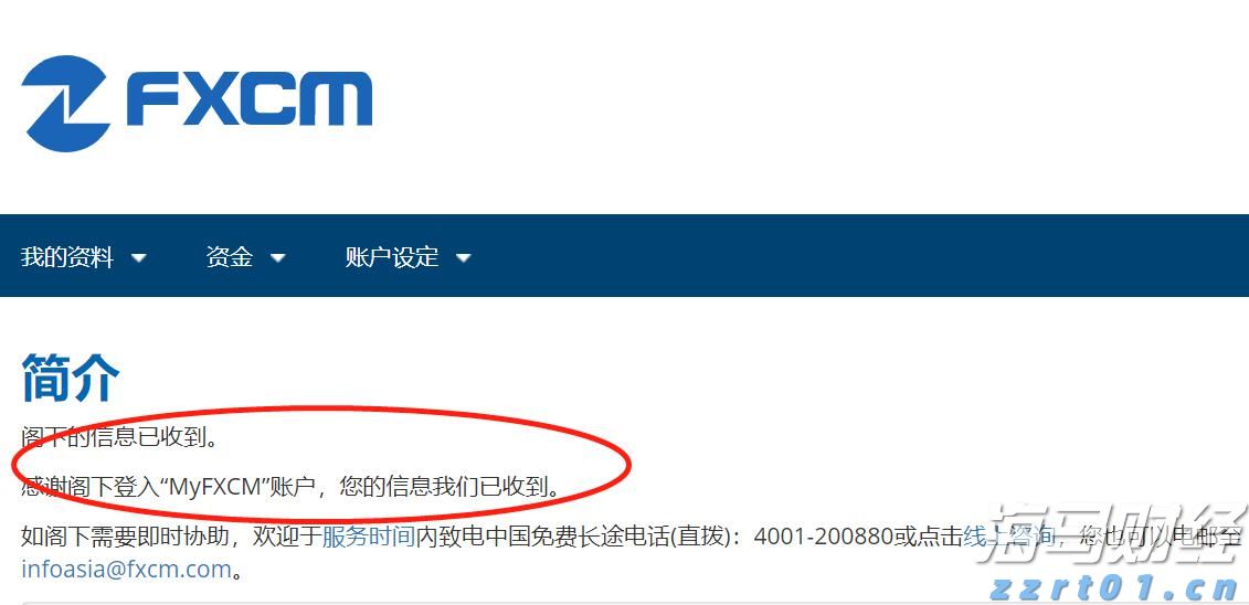 老人丢失生活费陷困境，志愿者捐款送饭暖人心
