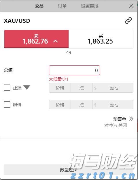 以多彩活动铸牢中华民族共同体意识——全市各中小学校开展“开学第一课”见闻