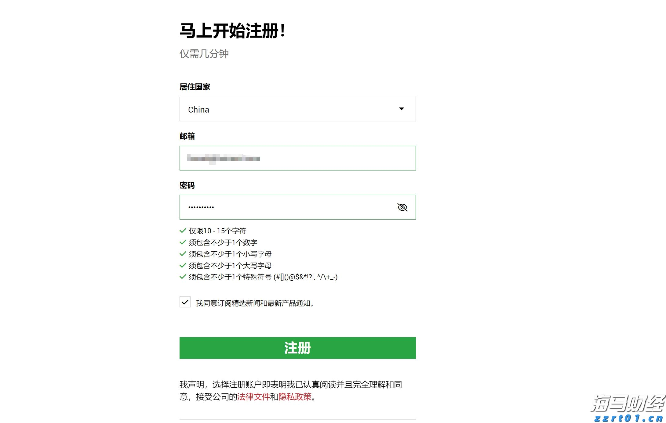 我市举办服务实体经济用工暨失业人员集中帮扶行动专场招聘会