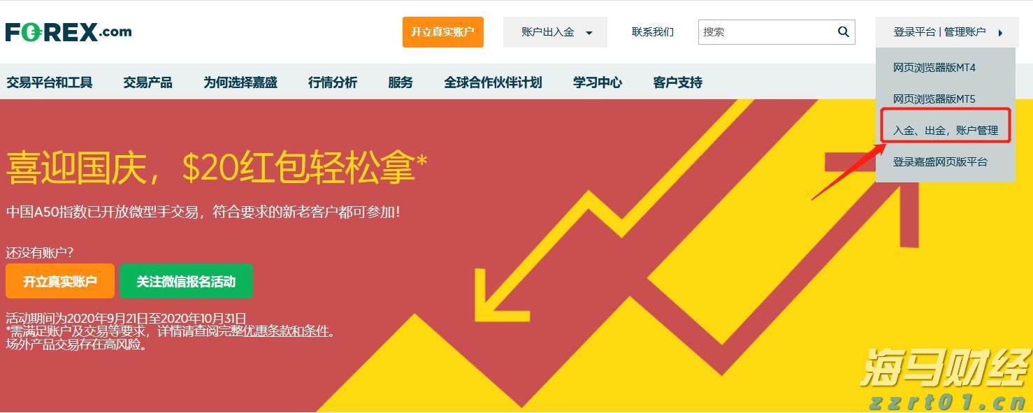 美股前瞻 | 三大股指期货普涨，苹果(AAPL.US)与亚马逊(AMZN.US)即将公布财报
