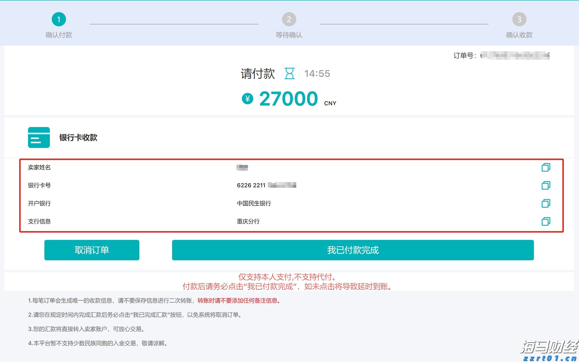 粤桂循环产业园产业链优势凸显