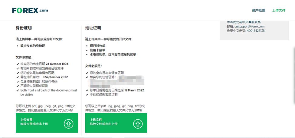 铂金价格大幅上涨60%！美中需求激增导致伦敦与苏黎世库存紧张