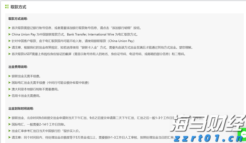 心脏成像软件公司Heartflow(HTFL.US)计划IPO，定价区间为15至17美元/股，目标筹资2亿美元