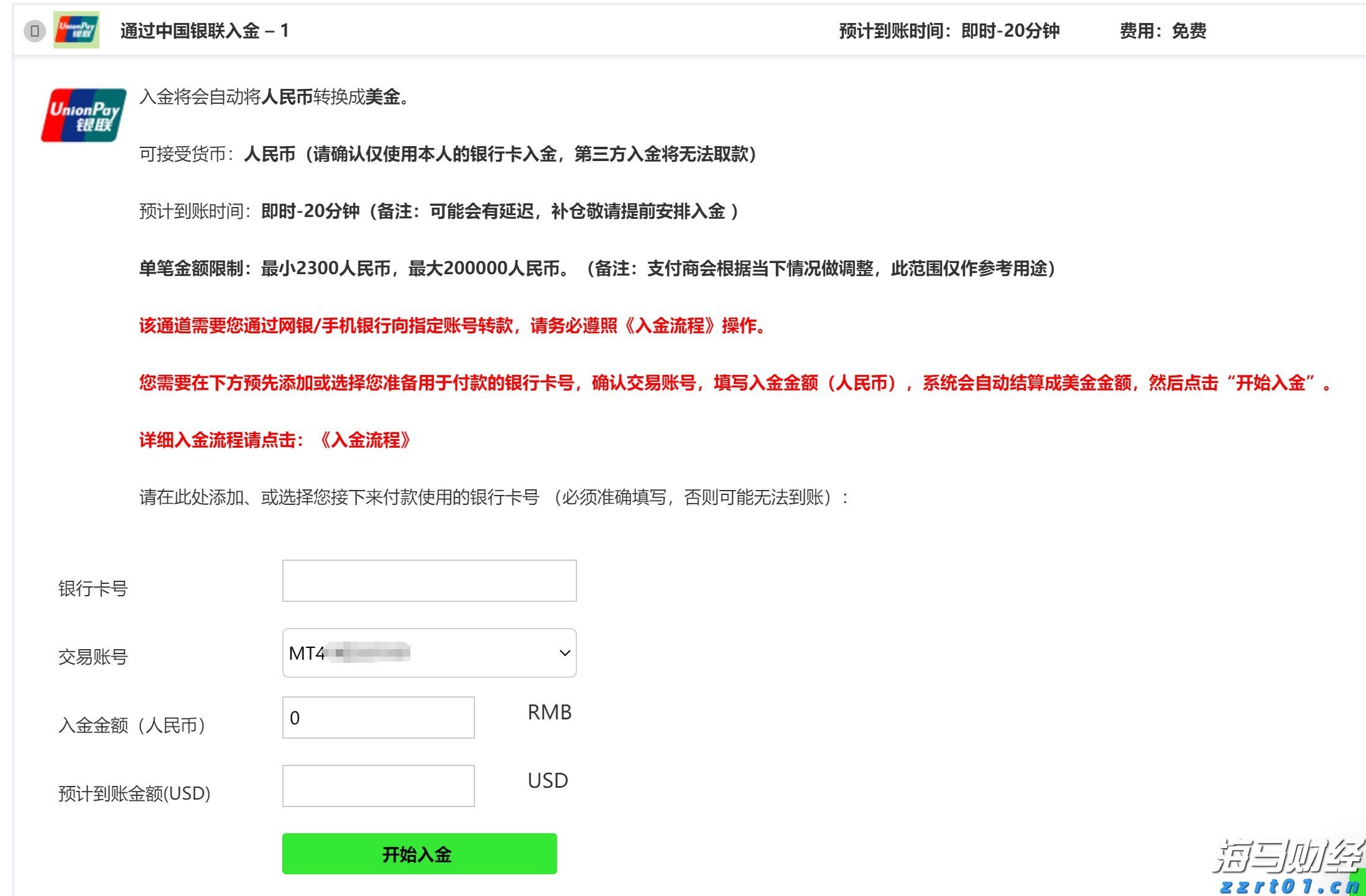 作风建设绝非一劳永逸